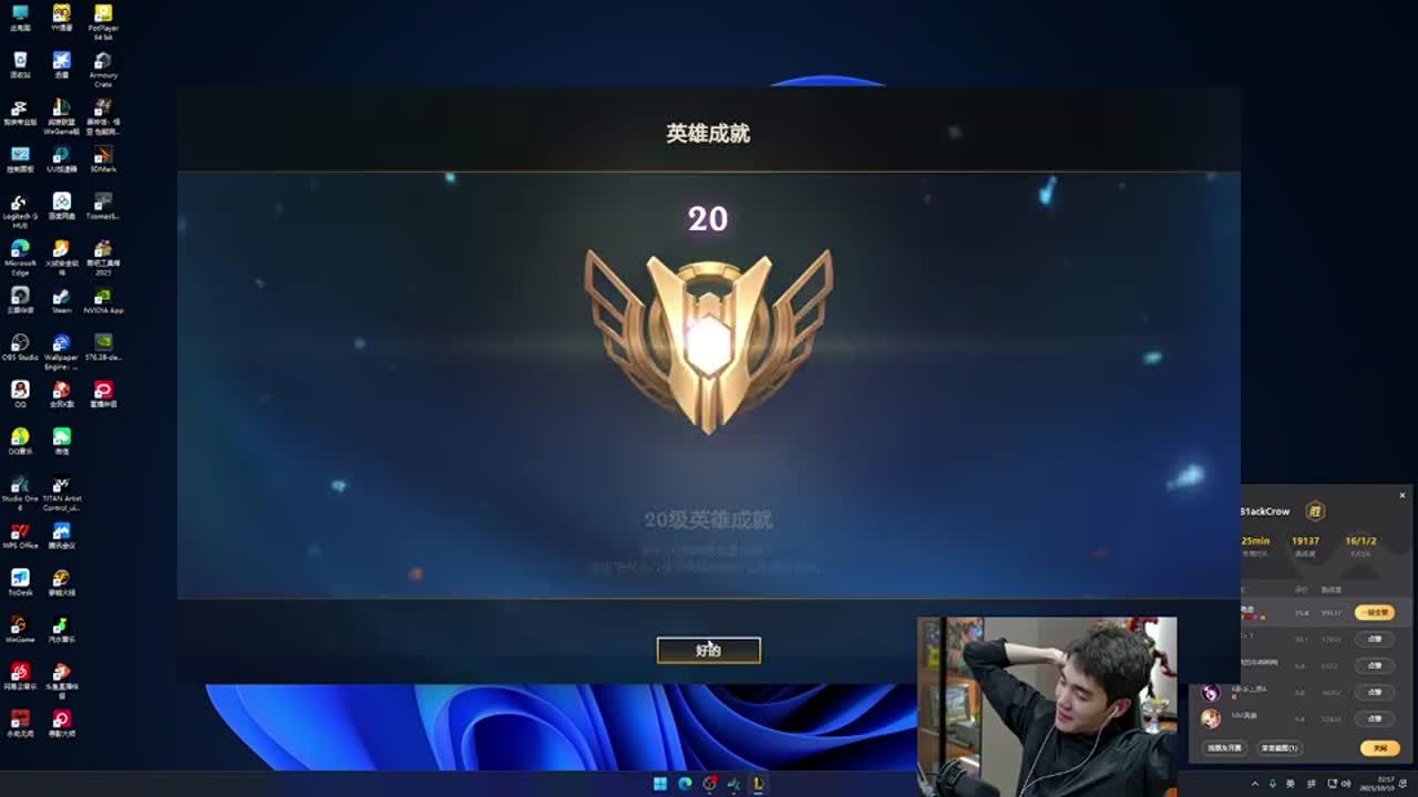 G2 Esports 将 Team Vitality 送入 2025 年曼谷大师赛的下方淘汰赛