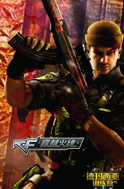 Astralis 在 BLAST Premier： Fall Final 2024 中垫底